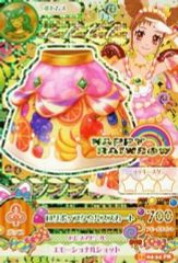 アイカツ! 有栖川おとめ - メルカリ