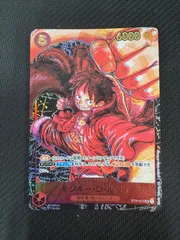 モンキー・D・ルフィ SR パラレル ST01-012