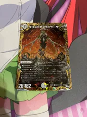 水晶設計図 タブラサチャンタラム クリスタブララーサ