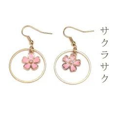 フックピアス レディース 桜 輪 揺れる かわいい 春 おしゃれ 片耳 1個