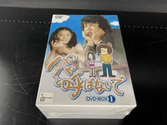 2025年最新】パパと呼ばないで dvdの人気アイテム - メルカリ