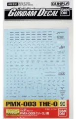 【中古】塗料・工具 ガンダムデカール No.90 MG ジ・O用 「機動戦士 Zガンダム」 のサムネイル