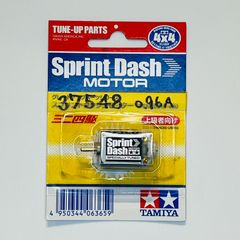 ミニ四駆／37,548rpmスプリントダッシュモーター【慣らし済み】 [Mini 4WD/break-in motor] SPRINT-DASH MOTOR