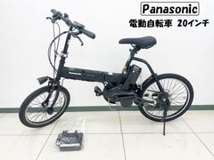 Panasonic 折りたたみ自転車 ☆Panasonic 折り畳み式電動自転車 20インチ☆H224 - メルカリ