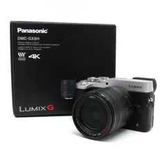 2025年最新】lumix dmc-gx8 ボディの人気アイテム - メルカリ 2025年最新】lumix dmc-gx8 ボディの人気アイテム - メルカリ