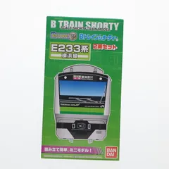 2025年最新】E233系 bトレの人気アイテム - メルカリ