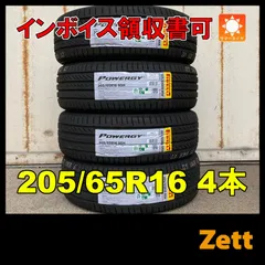 2025年最新】ピレリ サマータイヤ・ノーマルタイヤの人気アイテム 