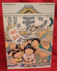 2025年最新】じゃりん子チエの人気アイテム - メルカリ