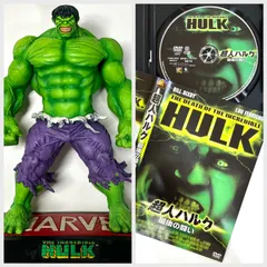 2024年最新】Incredible Hulk の人気アイテム - メルカリ