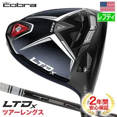 2025年最新】コブラ ドライバー レフティの人気アイテム - メルカリ