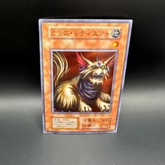遊戯王　ミリス・レディエント 初期　スーパー 遊戯王 ミリス・レディエント 初期 スーパーレア - メルカリ