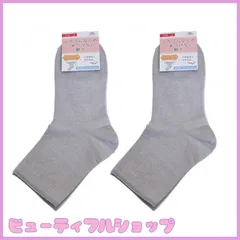 【特価】しめつけない 楽々ソックス 紳士 ショート丈 2足組 日本製‐くちゴムなし ゆったり 履き口ひろい ゆるい メンズ 滑り止めなし 介護福祉士考案(グレー)