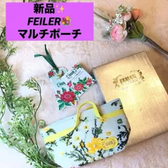 新品！　箱付き　FEILER ミルフルール　ミモザ　グリーン　マルチポーチ サブバック