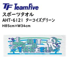 TeamFive チームファイブ スポーツタオル AHT-6121 タオル バスケットボール