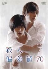平成 清水一家 Vol1+完結編 1～2(全2枚)(全巻セットDVD) [白竜