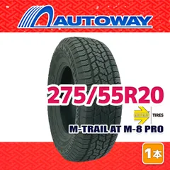 ◇送料込み◇ 275/55R20 中古サマータイヤ4本 楽天市場】275 55R20の通販