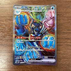 kncard77-0224イルカマンex 207/187 SAR 6枚セット kncard77-0224イルカマンex 207/187 SAR 6枚セット - メルカリ