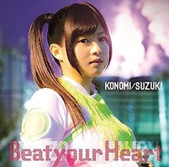 [중고] TV애니메이션 부부키·블랑키 오프닝 테마 Beat your Heart (첫회 한정판)