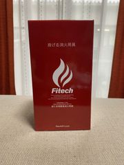 【未使用】Fitech 投てき用消火剤、消火器