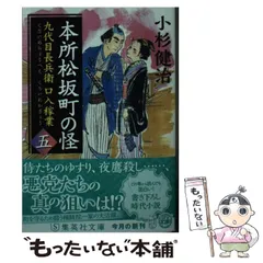 2026年最新】小橋川清次の人気アイテム - メルカリ