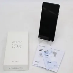 umeさま専用【ジャンク品】Sony Xperia 10 IV 本体 umeさま専用