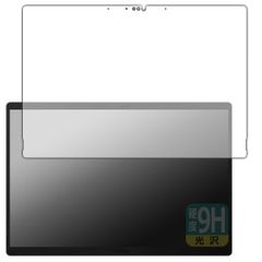 新品 PDA工房 ROG Flow Z13 (2025) GZ302EA 対応 9H高硬度[光沢] 保護 フィルム 日本製