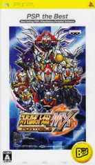 スーパーロボット大戦MXポータブル PSP the Best