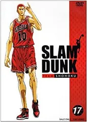 【完全新品•完全未開封品】スラムダンク SLAM DUNKあれから10日後DVD Switch Vol.23 No.2（スイッチ2005年2月号）特集：井上雄彦