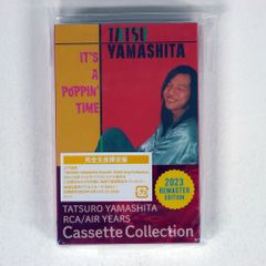 【未開封】山下達郎 IT'S A POPPIN' TIME (完全生産限定盤) Amazon.co.jp: IT'S A POPPIN' TIME (完全生産限定盤) (カセット