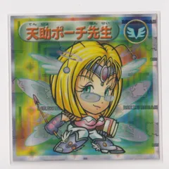 ビックリマン　バグ悪魔VSギガ天使　2000聖守　天助ポーチ先生 ビックリマン2000 第2弾P2 聖守 天助ポーチ （画像あり） [3子