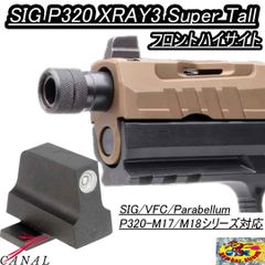 3Dプリンター製SAA.45 1/2インチ用オリジナルアダプターバージョン2.2