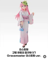 【後藤ひとり　5点セット】ぼっち・ざ・ろっく　一番くじ ぼっち・ざ・ろっく！」新作一番くじ全ラインナップ公開！目玉は