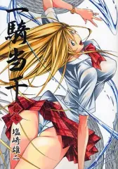 2026年最新】塩崎雄二 一騎当千の人気アイテム - メルカリ