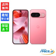 Google Pixel 9 本体 128GB ピンク Simフリー - メルカリ