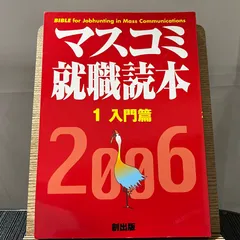 2024年最新】問題篇の人気アイテム - メルカリ