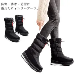 スノーブーツ レディース 無地 防水 大きいサイズ ウインターブーツ 軽量 防寒 雪道 防滑 滑りにくい 滑り止め ミドルブーツ スノーシューズ黒 雪遊び アウトドア あったか 裏起毛 雪靴綿靴 xzjhyfj#