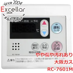 2025年最新】大阪ガス 生活家電 その他の人気アイテム - メルカリ
