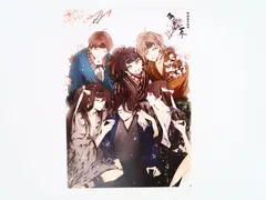 美品新撰組勿忘草 特典冊子2冊セットポスター付き