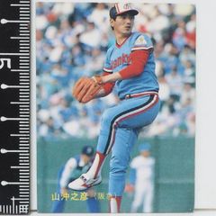 88年 カルビー プロ野球カード No.153【山沖 之彦 阪急