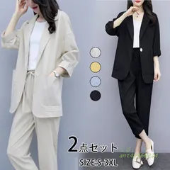 レディース セットアップ スーツ ジャケット ボ2点セット ビジカジ カジュアルスーツ シンプル おしゃれ ant4y166214