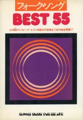 2025年最新】フォークソング楽譜の人気アイテム - メルカリ