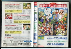 1996 特製キラメッキステッカー ドラえもん のび太と銀河超特急 ドラえもんズ 1996 特製キラメッキステッカー ドラえもん のび太と銀河超特急