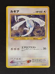 ルギア 旧裏　GB プロモ　エアロブラスト ポケモンカード 旧裏 ルギア GB プロモ