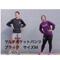 LRランニングパンツ(ブラック)マルチポケット付 Mサイズ