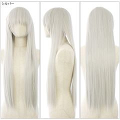 ロングストレートボリューミーウィッグ シルバー(コスプレウィッグ ベリーロング かつら WIG 銀髪)