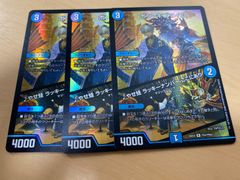 文車神姫クロエ　四季童子 プロモ　バトスピ　3枚セット 文車神姫クロエ 四季童子 プロモ バトスピ 3枚セット（Amazon.co