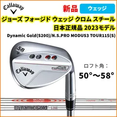 2025年最新】ノーメッキ ウェッジ jawsの人気アイテム - メルカリ