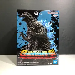 【城東86-029】ゴジラ-1.0 怪獣咆哮撃 ゴジラ(2023) ver.2 A 熱線放射ver.