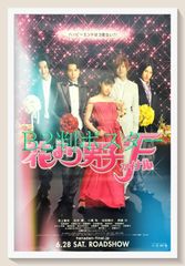f『ローマの休日』映画オリジナルB2判ポスター - メルカリ