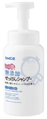 【在庫処分】1個 520mL 泡タイプ 無添加せっけんシャンプー シャボン玉石けんのサムネイル